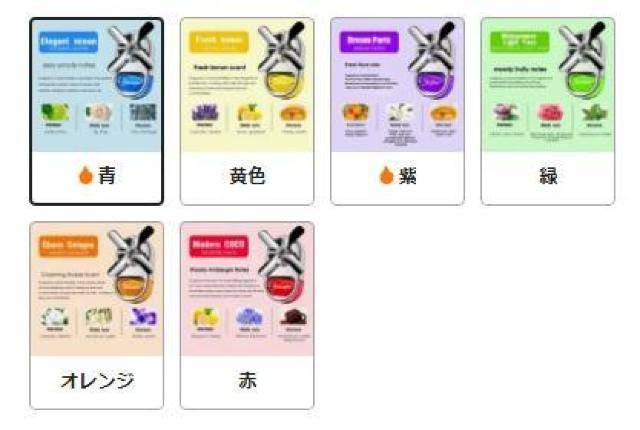 爆ヤス価格590円★高級 香り 持続 カー エアフレッシュナー ベント クリップ 型 車内 爽やか 香り 簡単 装着 青 < 自動車/バイク 爆ヤス価格590円★高級 香り 持続 カー エアフレッシュナー ベント クリップ 型 車内 爽やか 香り 簡単 装着 青 < 自動車/バイク