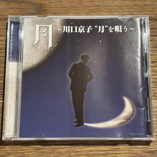 【川口京子】月 ~川口京子月を唄う~ < CD/DVD/ビデオ 【川口京子】月 ~川口京子月を唄う~ < CD/DVD/ビデオの