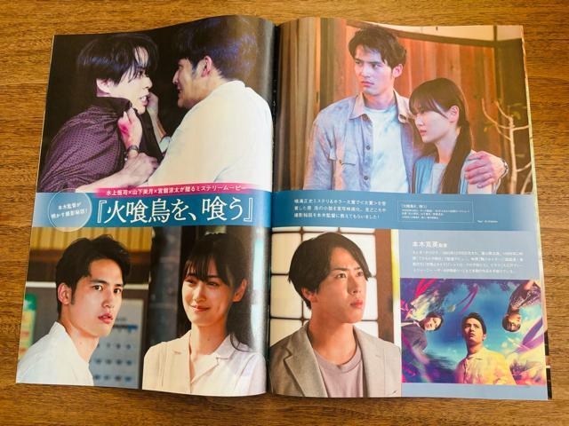 Snow Man 9/24 週刊TVガイド&月刊TVガイド&月刊テレビジョン&TV navi&TV fan他切り抜き < タレントグッズ  Snow Man 9/24 週刊TVガイド&月刊TVガイド&月刊テレビジョン&TV navi&TV fan他切り抜き < タレントグッズの