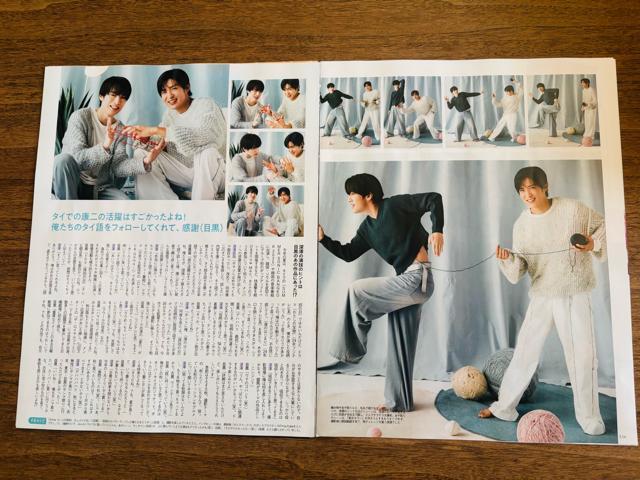 Snow Man 9/24 週刊TVガイド&月刊TVガイド&月刊テレビジョン&TV navi&TV fan他切り抜き < タレントグッズ  Snow Man 9/24 週刊TVガイド&月刊TVガイド&月刊テレビジョン&TV navi&TV fan他切り抜き < タレントグッズの