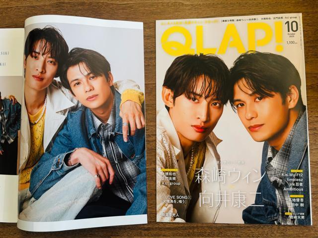 Snow Man 9/24 週刊TVガイド&月刊TVガイド&月刊テレビジョン&TV navi&TV fan他切り抜き < タレントグッズ  Snow Man 9/24 週刊TVガイド&月刊TVガイド&月刊テレビジョン&TV navi&TV fan他切り抜き < タレントグッズの