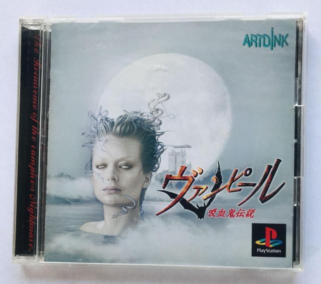@s[@zS`@PS@Vampir Vampire Legend Kyuuketsuki Densetsu   Q[{/\tg 