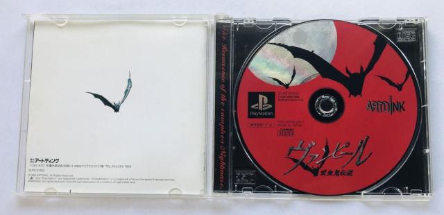 @s[@zS`@PS@Vampir Vampire Legend Kyuuketsuki Densetsu  Q[{/\tg 