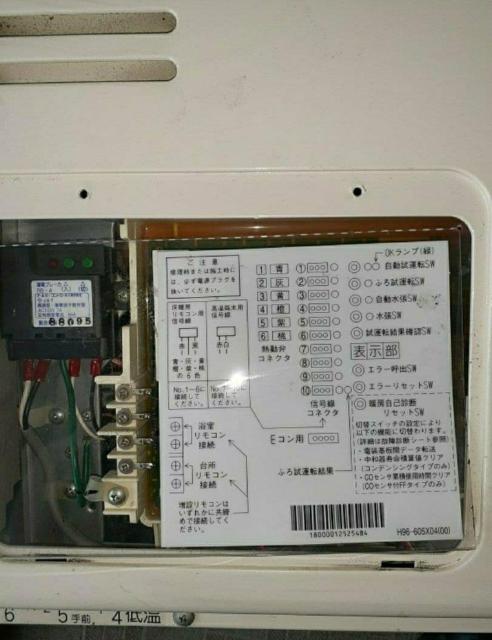 【都市ガス・24型】温水暖房付ふろ給湯器 HT4203CRS4AW6Q(中古)T < 家電/AV  【都市ガス・24型】温水暖房付ふろ給湯器 HT4203CRS4AW6Q(中古)T < 家電/AVの