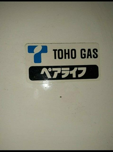 【都市ガス・24型】温水暖房付ふろ給湯器 HT4203CRS4AW6Q(中古)T < 家電/AV  【都市ガス・24型】温水暖房付ふろ給湯器 HT4203CRS4AW6Q(中古)T < 家電/AVの
