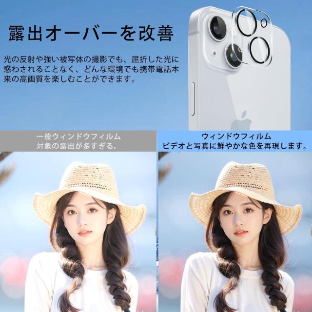 FOYOU iPhone 15 / iPhone 15 Plus 用 カメラフィルム 3枚入り < 家電/AV  FOYOU iPhone 15 / iPhone 15 Plus 用 カメラフィルム 3枚入り < 家電/AVの