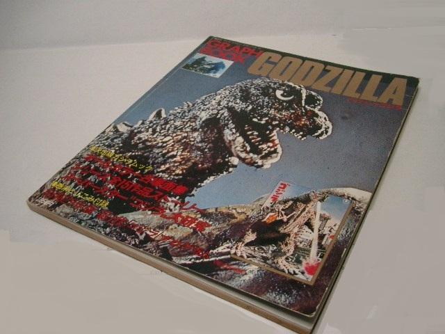 現状品◆講談社 テレビマガジンDX GRAPH BOOK<GODZILLA ゴジラ>/1983年(昭和58年)10月第2刷 < ホビー  現状品◆講談社 テレビマガジンDX GRAPH BOOK<GODZILLA ゴジラ>/1983年(昭和58年)10月第2刷 < ホビーの