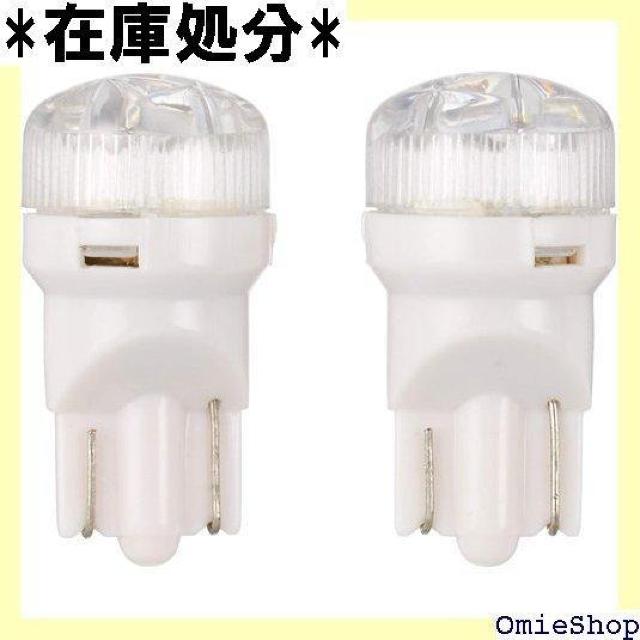 カーメイト CARMATE 車用 LED ウインカー ー2 T10 12V車用 アンバー 車検対応 BW128 142 < 自動車/バイク カーメイト CARMATE 車用 LED ウインカー ー2 T10 12V車用 アンバー 車検対応 BW128 142 < 自動車/バイク