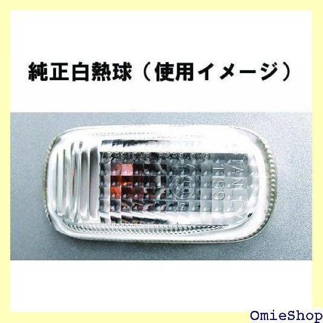 カーメイト CARMATE 車用 LED ウインカー ー2 T10 12V車用 アンバー 車検対応 BW128 142 < 自動車/バイク カーメイト CARMATE 車用 LED ウインカー ー2 T10 12V車用 アンバー 車検対応 BW128 142 < 自動車/バイク