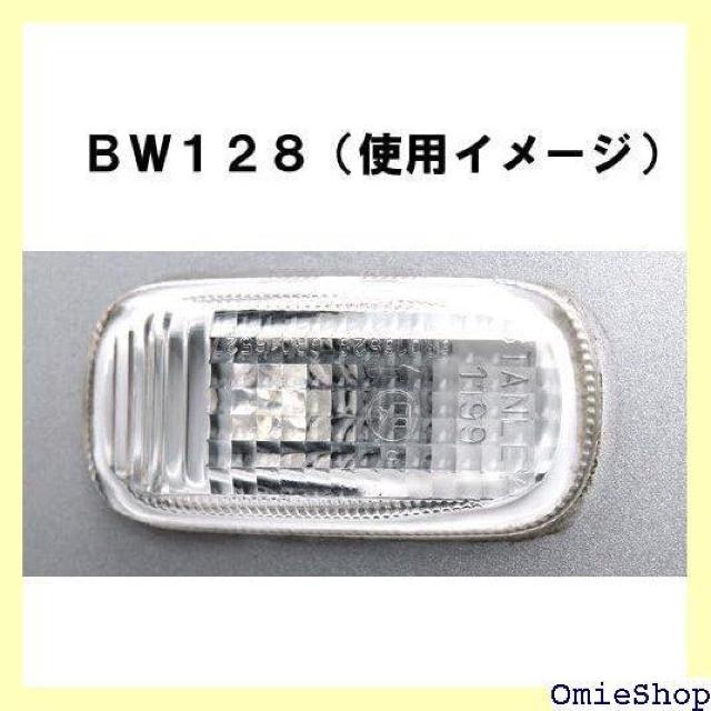 カーメイト CARMATE 車用 LED ウインカー ー2 T10 12V車用 アンバー 車検対応 BW128 142 < 自動車/バイク カーメイト CARMATE 車用 LED ウインカー ー2 T10 12V車用 アンバー 車検対応 BW128 142 < 自動車/バイク