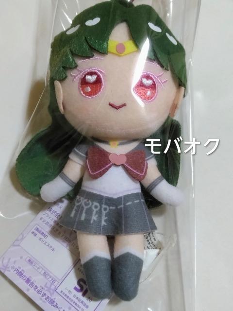 セーラープルート・ゆめちっく☆どーる・劇場版 ・セーラームーン < アニメ/コミック/キャラクター セーラープルート・ゆめちっく☆どーる・劇場版 ・セーラームーン < アニメ/コミック/キャラクターの