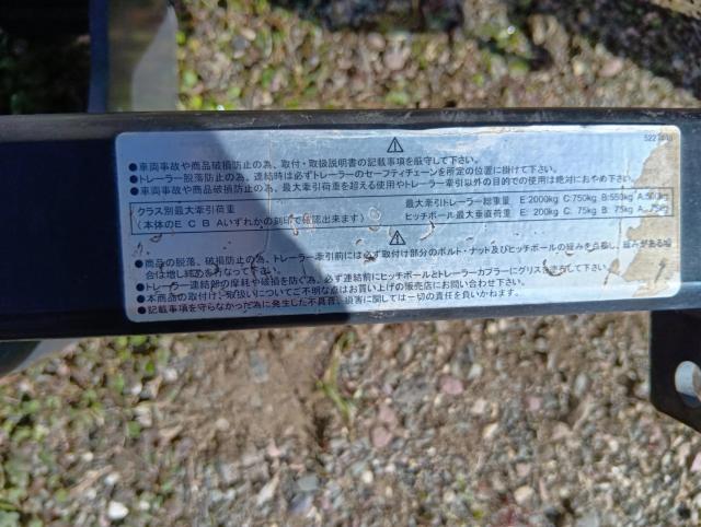 超希少エルグランドNE51系トレーラーヒッチメンバーフルセット < 自動車/バイク 超希少エルグランドNE51系トレーラーヒッチメンバーフルセット < 自動車/バイク