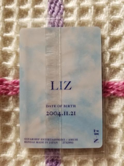 IVE  Y  J[h  A  ^gObY 