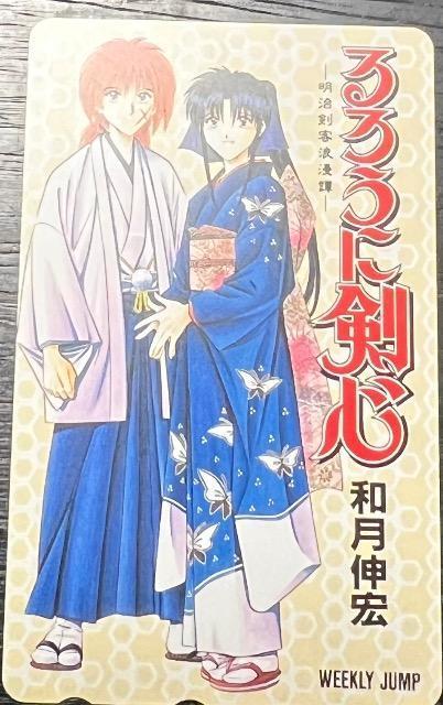 るろうに剣心 テレフォンカード50度数 < チケット/金券 るろうに剣心 テレフォンカード50度数 < チケット/金券の