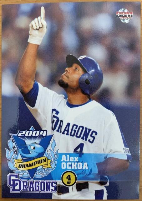 �y���������zBBM 2004 �Z�E���[�O�D���L�O�J�[�h �����h���S���Y �`�[���Z�b�g C29[���M�����[�J�[�h]�F�A���b�N�X  �� ���W���[/�X�|�[�c�� 