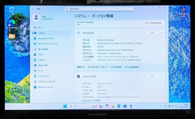 Lenovo Corei5 ������8GB SSD256GB DVD Web�J���� Windows11 Office2024 �m�[�g �� PC�{��/���Ӌ@��� 