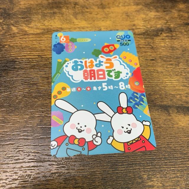 �y���������z�N�I�J�[�h 500�~  �� �`�P�b�g/������ 