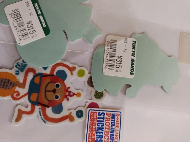 B-SIDE LABEL �A�j�}�� �X�e�b�J�[ 3���Z�b�g �V�[�� �� �C���e���A/���C�t�� 