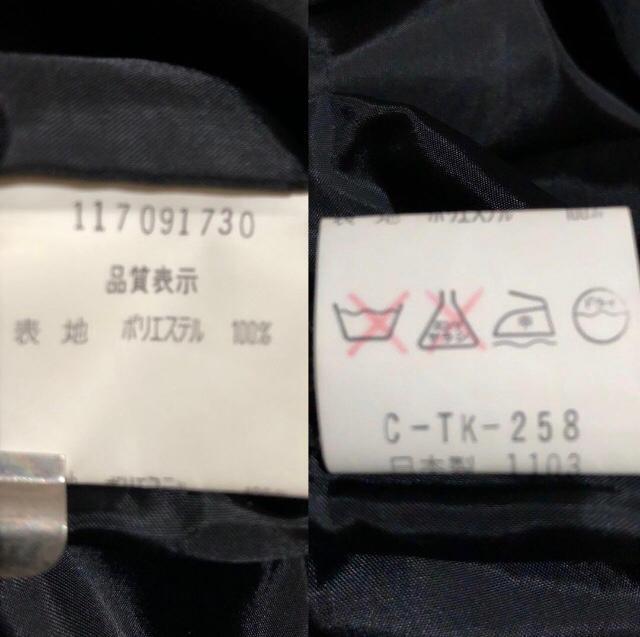 ジュネGenetpelsone スーツに見える チュール付きワンピース 日本製 < 女性ファッション ジュネGenetpelsone スーツに見える チュール付きワンピース 日本製 < 女性ファッションの