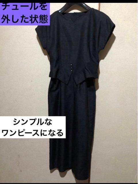 ジュネGenetpelsone スーツに見える チュール付きワンピース 日本製 < 女性ファッション ジュネGenetpelsone スーツに見える チュール付きワンピース 日本製 < 女性ファッションの