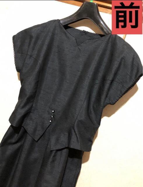 ジュネGenetpelsone スーツに見える チュール付きワンピース 日本製 < 女性ファッション ジュネGenetpelsone スーツに見える チュール付きワンピース 日本製 < 女性ファッションの