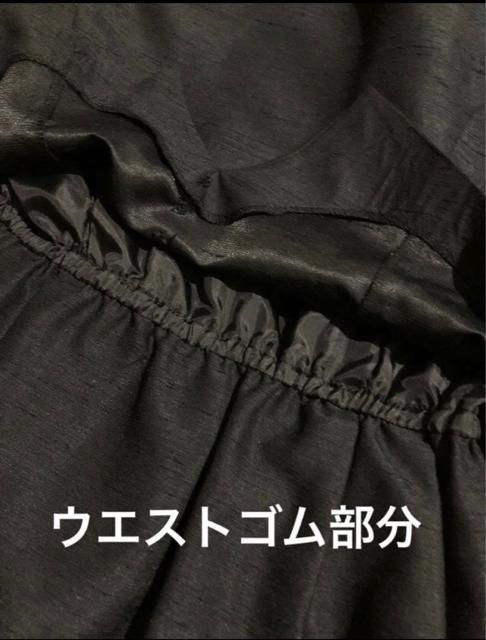 ジュネGenetpelsone スーツに見える チュール付きワンピース 日本製 < 女性ファッション ジュネGenetpelsone スーツに見える チュール付きワンピース 日本製 < 女性ファッションの