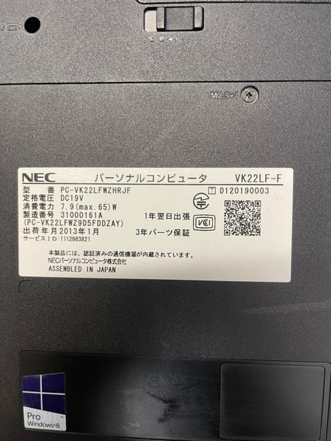 NEC VersaPro Core i5 / メモリ8GB / SSD240GB / Windows11Pro < PC本体/周辺機器 NEC VersaPro Core i5 / メモリ8GB / SSD240GB / Windows11Pro < PC本体/周辺機器の