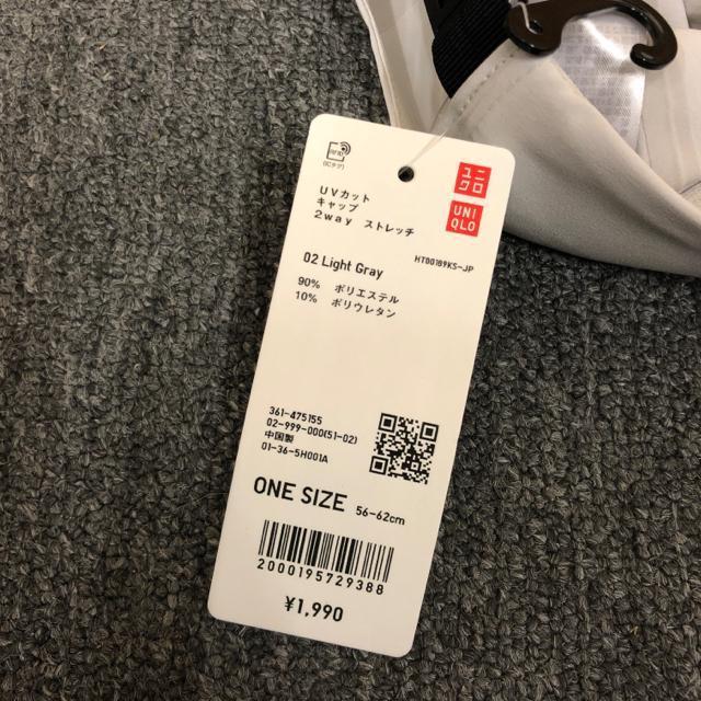���� �V�i UNIQLO ���j�N�� UV�J�b�g�L���b�v 2way �X�g���b�` �� �u�����h�� 