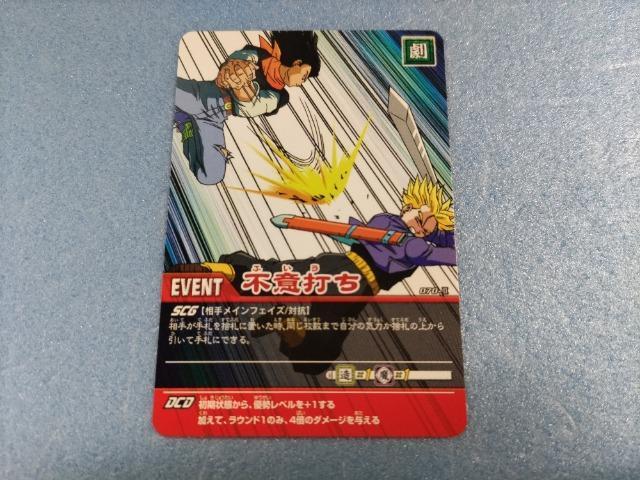 �f�[�^�J�[�h�_�X�@�h���S���{�[��Z 2�y�s�ӑł��z���g�p  �� �g���[�f�B���O�J�[�h�� 