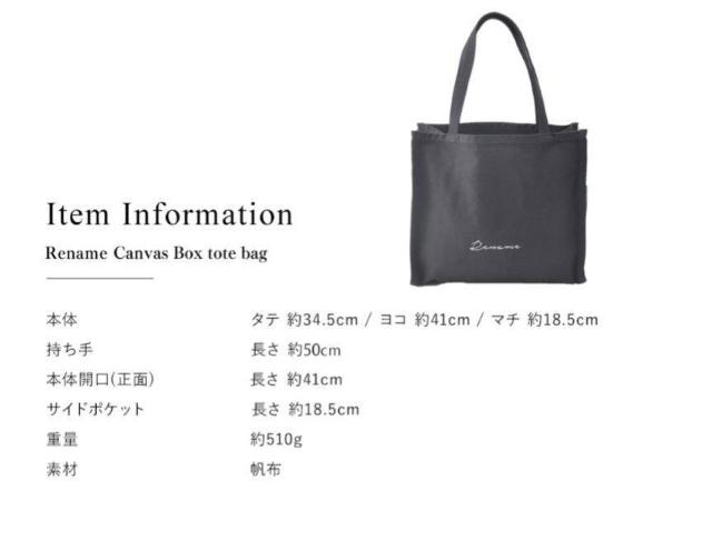 リネーム☆バッグ☆Rename★送料600〜 < 女性ファッション リネーム☆バッグ☆Rename★送料600〜 < 女性ファッションの