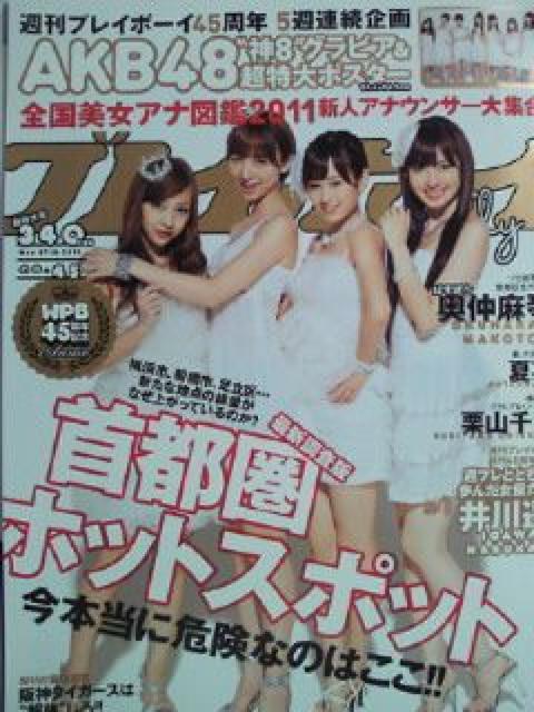 AKB48 TvC{[C  5TA |X^[ S J OrA   ^gObY 