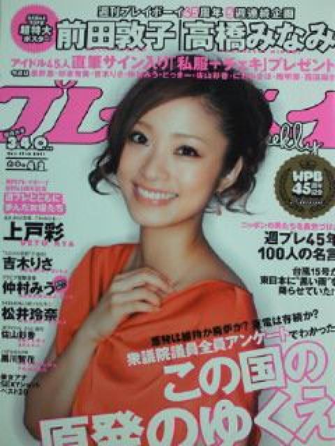 AKB48 TvC{[C  5TA |X^[ S J OrA  ^gObY 