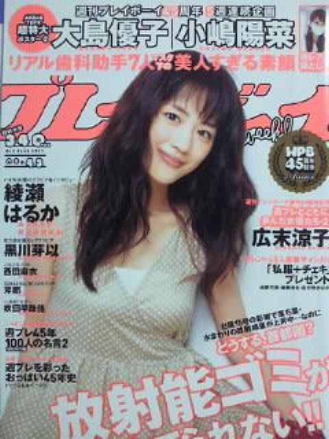 AKB48 TvC{[C  5TA |X^[ S J OrA  ^gObY 