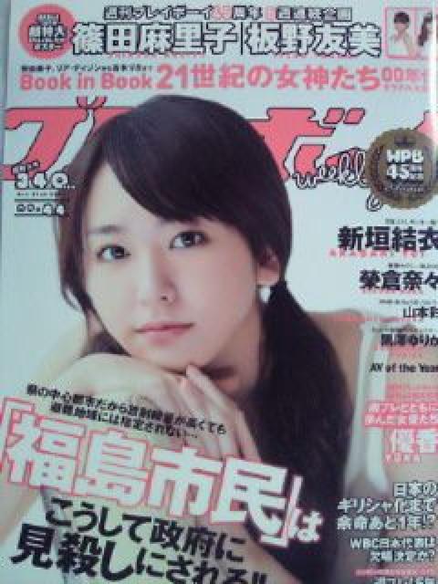 AKB48 TvC{[C  5TA |X^[ S J OrA  ^gObY 