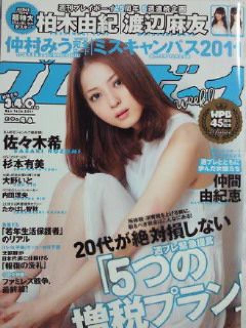 AKB48 TvC{[C  5TA |X^[ S J OrA  ^gObY 