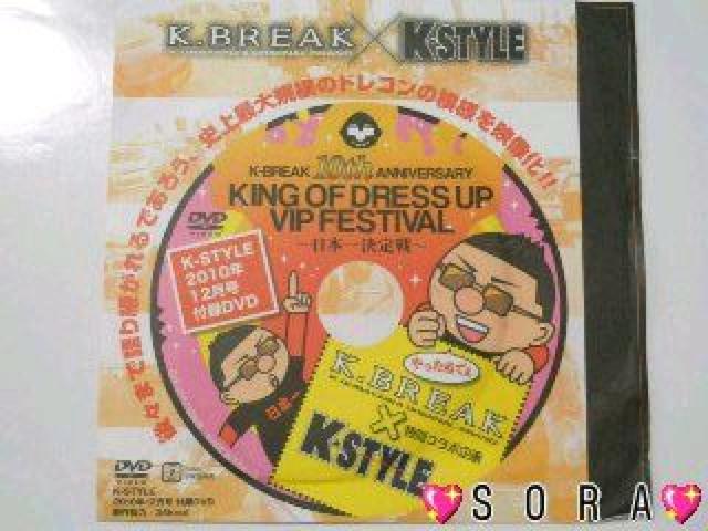 yK-STYLEzLOIuhXAbvrbvtFXeBo {ꌈ DVD  /oCN