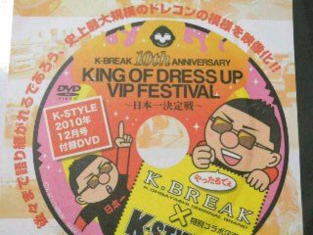 yK-STYLEzLOIuhXAbvrbvtFXeBo {ꌈ DVD  /oCN