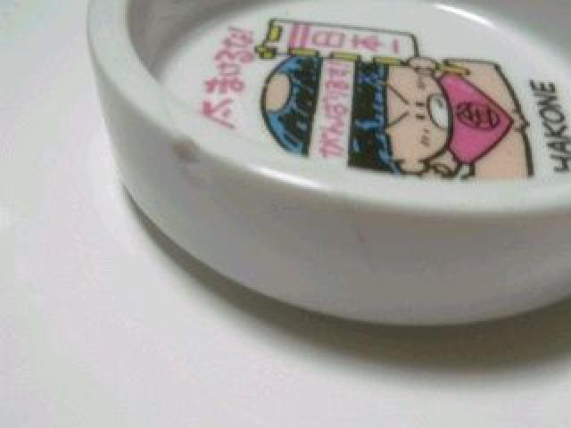 箱根ご当地土産♪可愛い 金太郎 卓上灰皿 < インテリア/ライフ 箱根ご当地土産♪可愛い 金太郎 卓上灰皿 < インテリア/ライフの