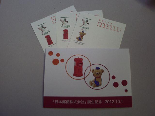 {X֊ aLO ԃ|Xg2@ۂ1@PZbg   zr[ 