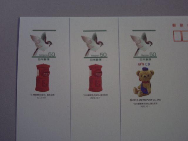 {X֊ aLO ԃ|Xg2@ۂ1@PZbg  zr[ 