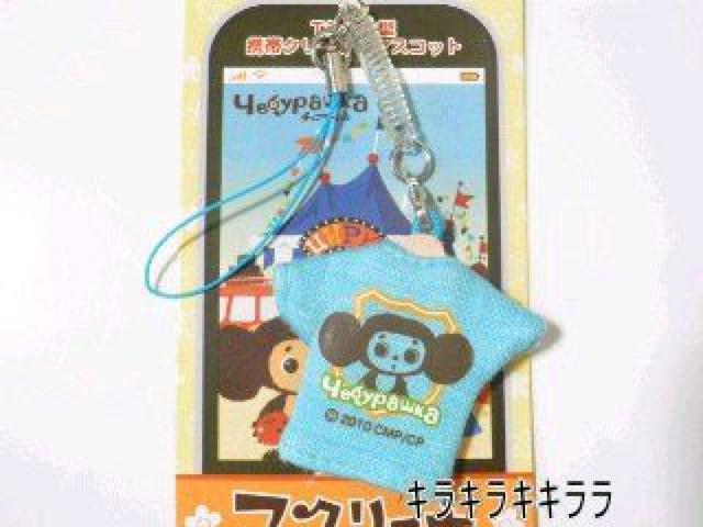 《New》ロシアの国民的キャラクター・チェブラーシカ★Teeシャツ型*携帯クリーナー < 家電/AV  《New》ロシアの国民的キャラクター・チェブラーシカ★Teeシャツ型*携帯クリーナー  < 家電/AVの