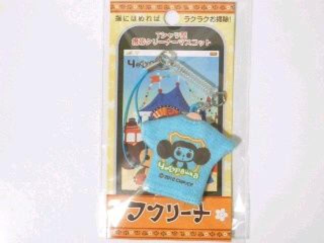 《New》ロシアの国民的キャラクター・チェブラーシカ★Teeシャツ型*携帯クリーナー < 家電/AV  《New》ロシアの国民的キャラクター・チェブラーシカ★Teeシャツ型*携帯クリーナー < 家電/AVの