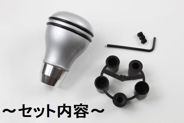 ★高品質★汎用シフトノブGシルバー < 自動車/バイク ★高品質★汎用シフトノブGシルバー < 自動車/バイク