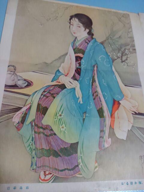 昭和初期高畠華宵のポスター二枚 < ホビー  昭和初期高畠華宵のポスター二枚 < ホビーの