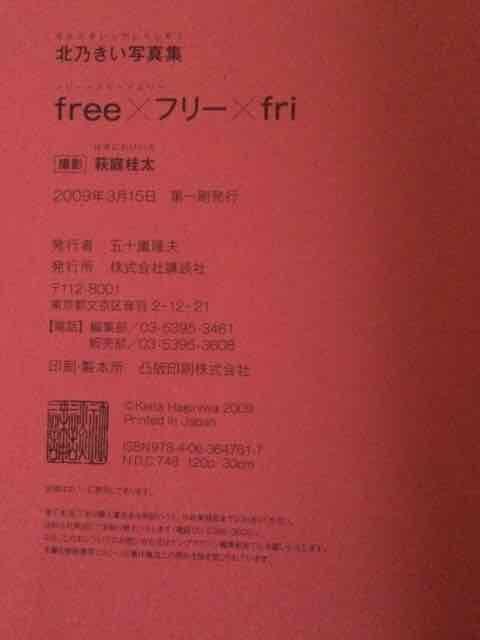 !A!kT/ʐ^W(free~t[)Łi  ^gObY 