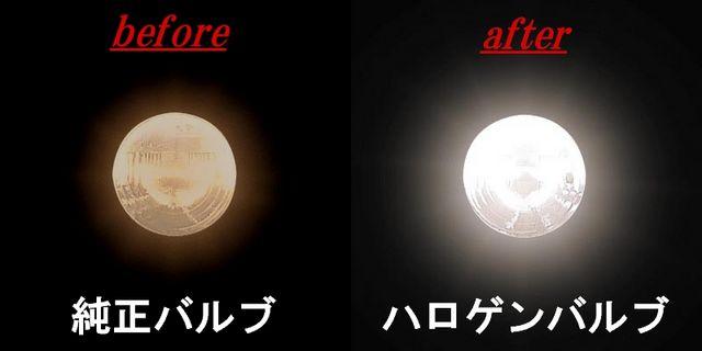 �W���C���t�o�p�n���Q�����C�g�o���u �� ������/�o�C�N