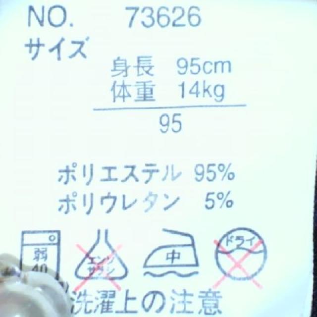 キッズドット柄 バルーン ワンピース 95p < ブランド キッズドット柄 バルーン ワンピース 95p < ブランドの