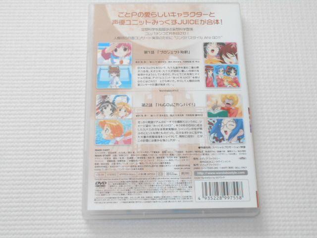 DVD★妄想科学シリーズ ワンダバスタイル VOL.1 < CD/DVD/ビデオ  DVD★妄想科学シリーズ ワンダバスタイル VOL.1 < CD/DVD/ビデオの