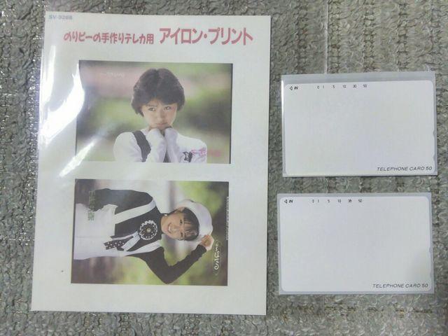 �A�C�����v�����g '87 ����@�q 50�x���z���C�g �e���J ���g�p  �� �^�����g�O�b�Y�� 