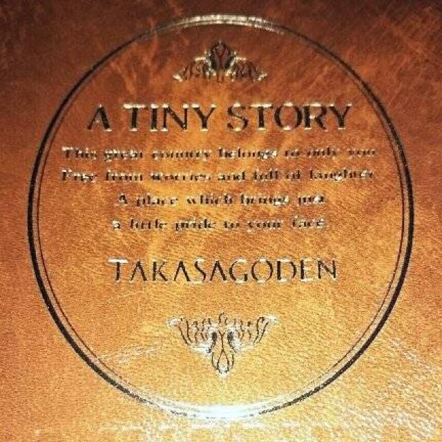 新品 高砂殿 高級 思い出 アルバム 写真 赤ちゃん 〜 成人式 一生物 フォト フォトアルバム ブック型 写真整理 写真入れ < キッズ/ベビー  新品 高砂殿 高級 思い出 アルバム 写真 赤ちゃん 〜 成人式 一生物 フォト フォトアルバム ブック型 写真整理 写真入れ < キッズ/ベビーの